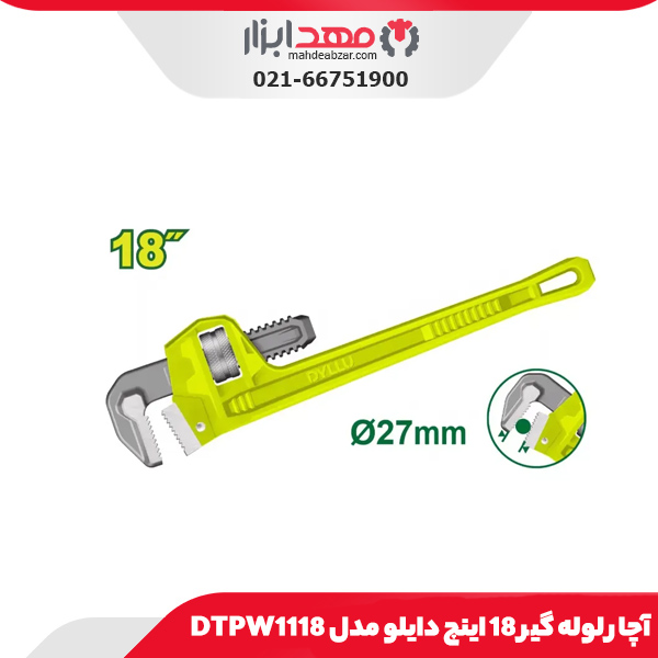 آچار لوله گیر 18 اینچ دایلو مدل DTPW1118