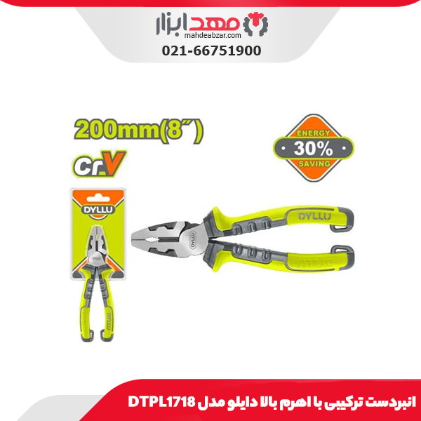 انبردست ترکیبی با اهرم بالا دایلو مدل DTPL1718