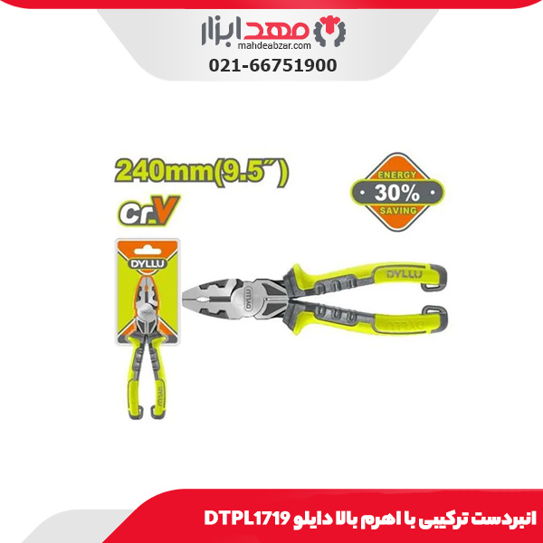 انبردست ترکیبی با اهرم بالا دایلو DTPL1719