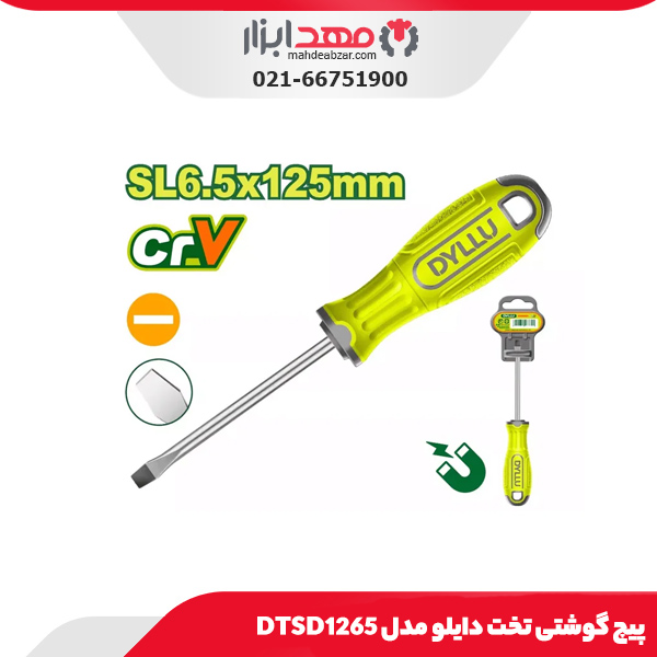 پیچ گوشتی تخت دایلو مدل DTSD1265