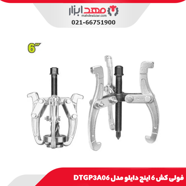 فولی کش 6 اینچ دایلو مدل DTGP3A06