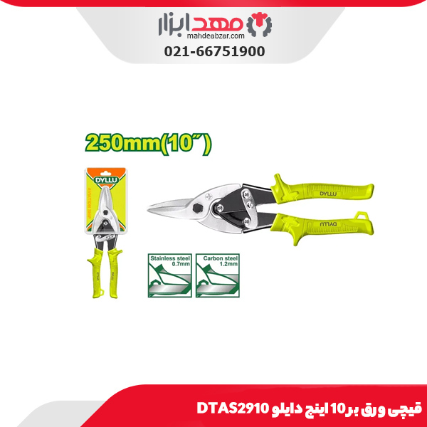 قیچی ورق بر 10 اینچ دایلو DTAS2910