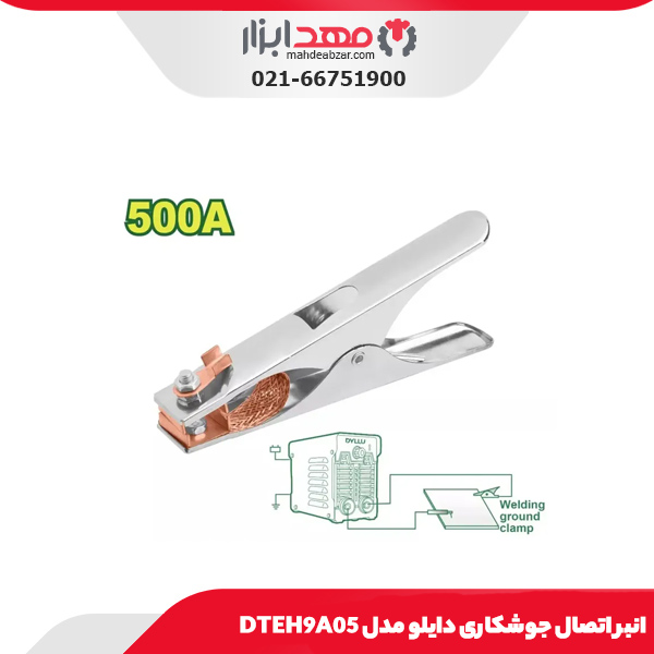انبر اتصال جوشکاری دایلو مدل DTEH9A05