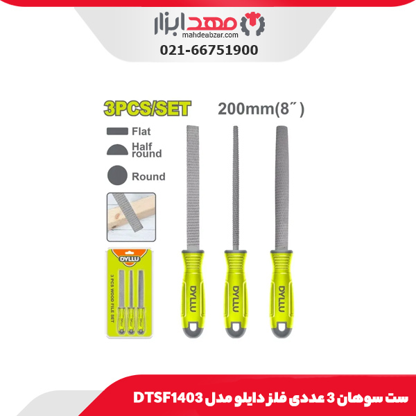 ست سوهان 3 عددی فلز دایلو مدل DTSF1403