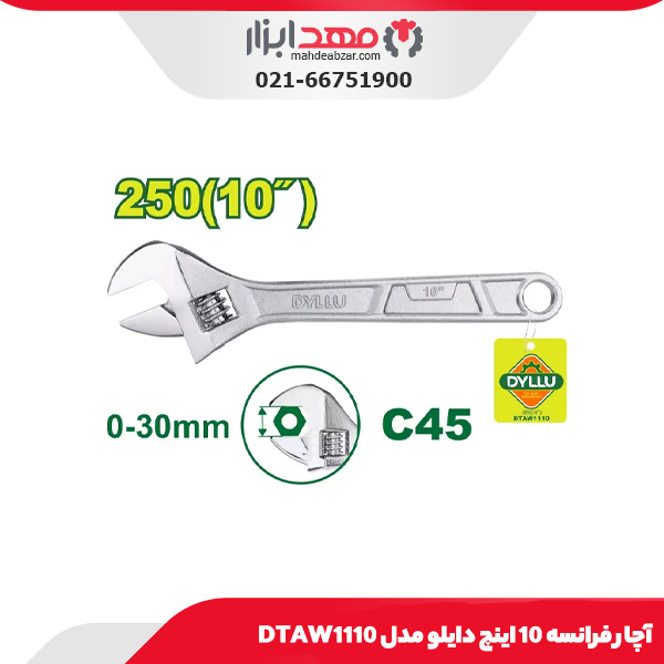 آچار فرانسه 10 اینچ دایلو مدل DTAW1110