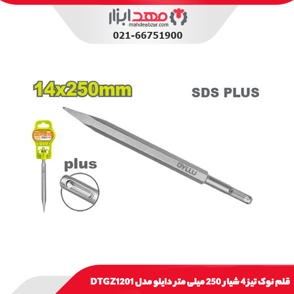 قلم نوک تیز 4 شیار 250 میلی متر دایلو مدل DTGZ1201