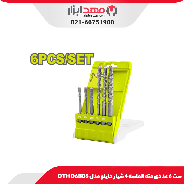 ست 6 عددی مته الماسه 4 شیار دایلو مدل DTHD6B06