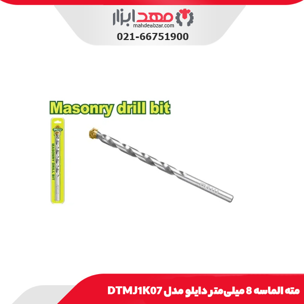 مته الماسه 8 میلی‌متر دایلو مدل DTMJ1K07