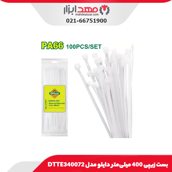 بست زیپی 400 میلی‌متر دایلو مدل DTTE340072
