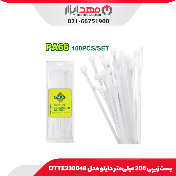 بست زیپی 300 میلی‌متر دایلو مدل DTTE330048