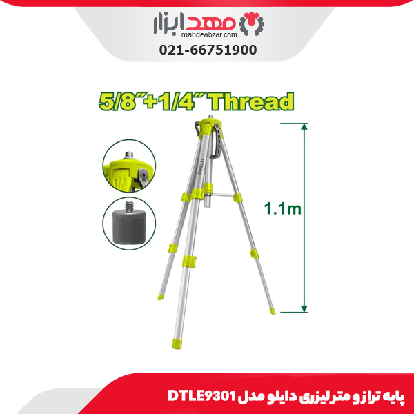 پایه تراز و متر لیزری دایلو مدل DTLE9301