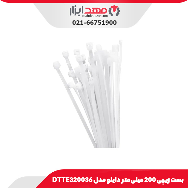 بست زیپی 200 میلی‌متر دایلو مدل DTTE320036