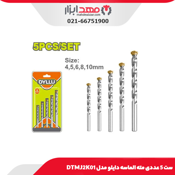 ست 5 عددی مته الماسه دایلو مدل DTMJ2K01