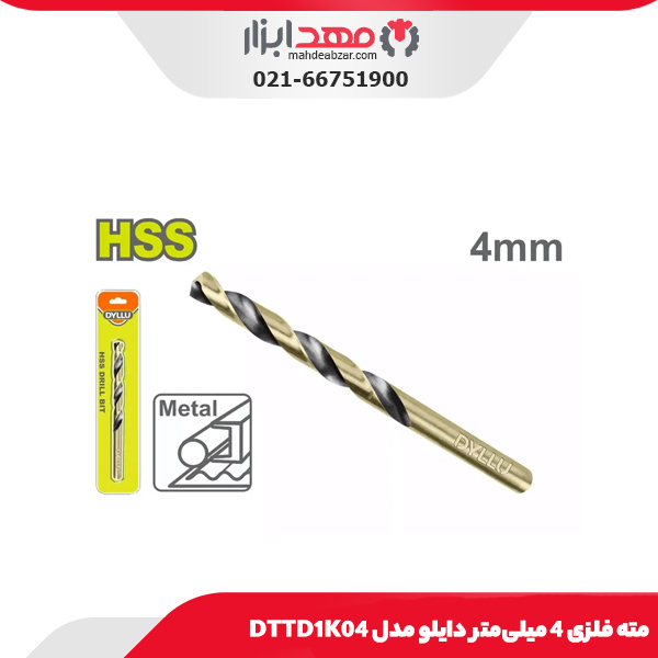 مته فلزی 4 میلی‌متر دایلو مدل DTTD1K04