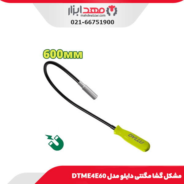 مشکل گشا مگنتی دایلو مدل DTME4E60