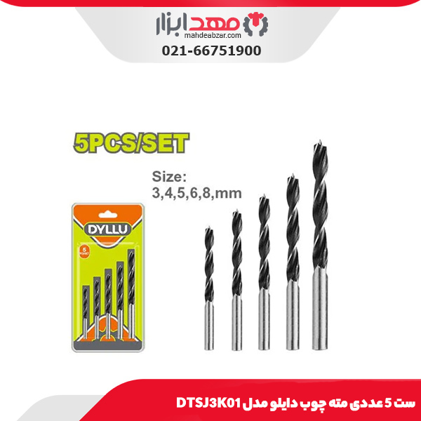 ست 5 عددی مته چوب دایلو مدل DTSJ3K01