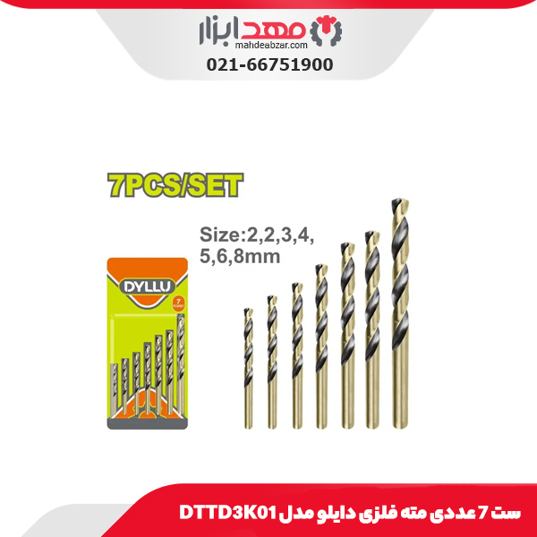 ست 7 عددی مته فلزی دایلو مدل DTTD3K01