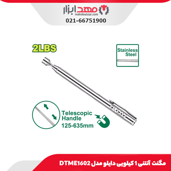 مگنت آنتنی 1 کیلویی دایلو مدل DTME1602