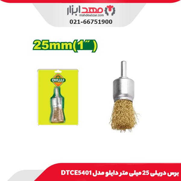 برس دریلی 25 میلی متر دایلو مدل DTCE5401