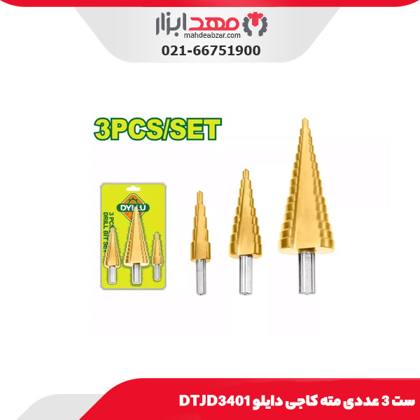 ست 3 عددی مته کاجی دایلو DTJD3401