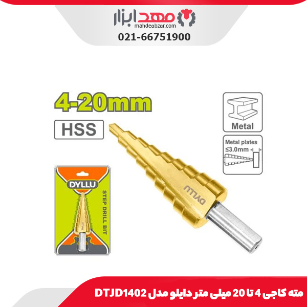 مته کاجی 4 تا 20 میلی متر دایلو مدل DTJD1402