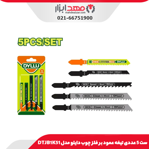 ست 5 عددی تیغه عمود بر فلز چوب دایلو مدل DTJB1K51