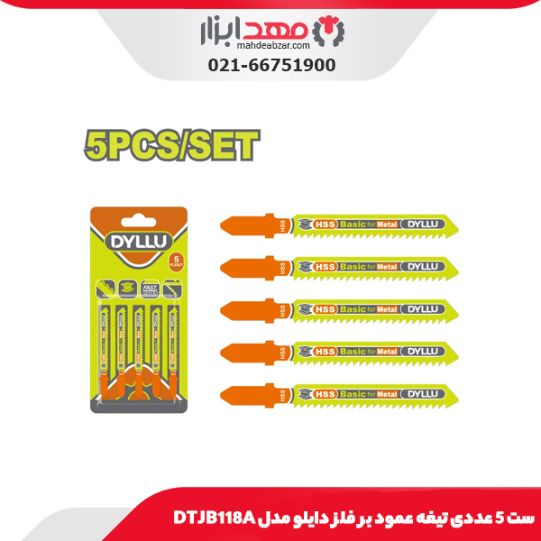 ست 5 عددی تیغه عمود بر فلز دایلو مدل DTJB118A
