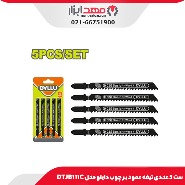 ست 5 عددی تیغه عمود بر چوب دایلو مدل DTJB111C