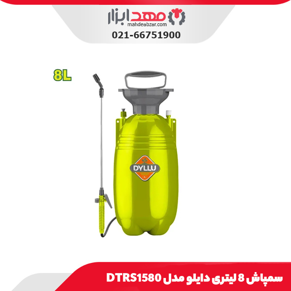 سمپاش 8 لیتری دایلو مدل DTRS1580