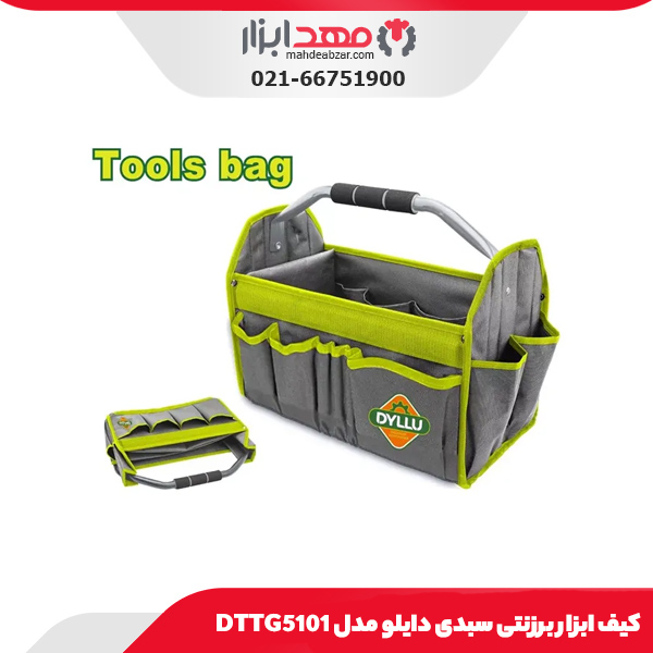 کیف ابزار برزنتی سبدی دایلو مدل DTTG5101