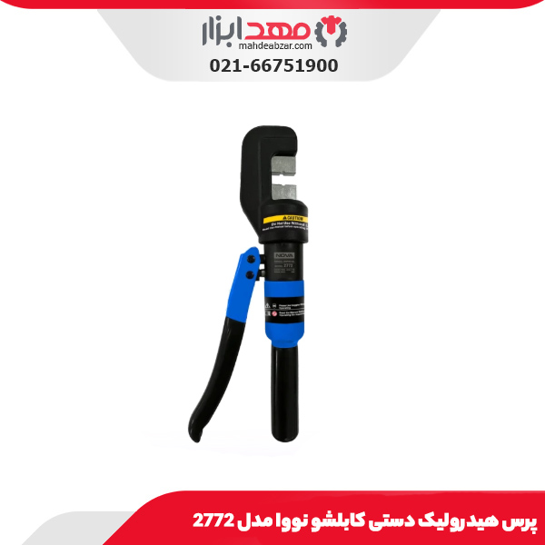پرس هیدرولیک دستی کابلشو نووا مدل 2772