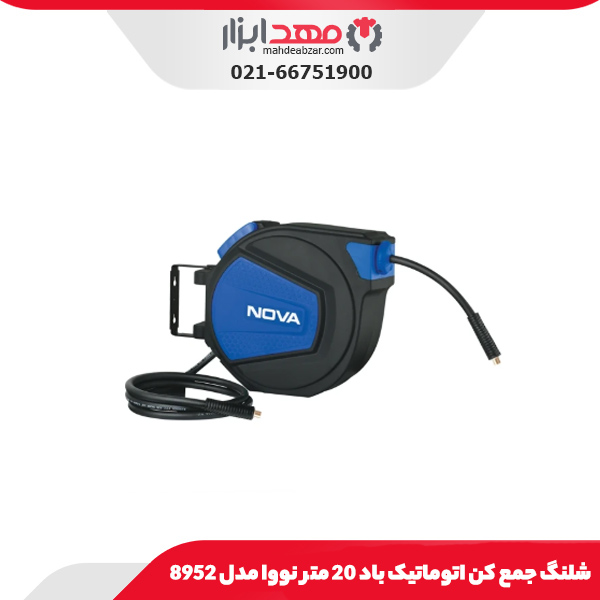 شلنگ جمع کن اتوماتیک باد 20 متر نووا مدل 8952