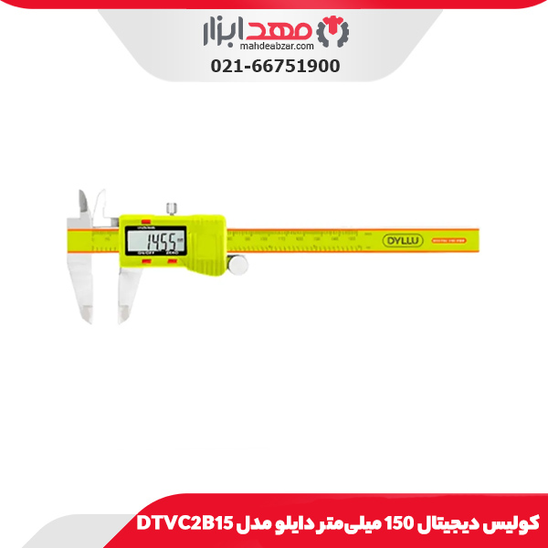 کولیس دیجیتال 150 میلی‌متر دایلو مدل DTVC2B15