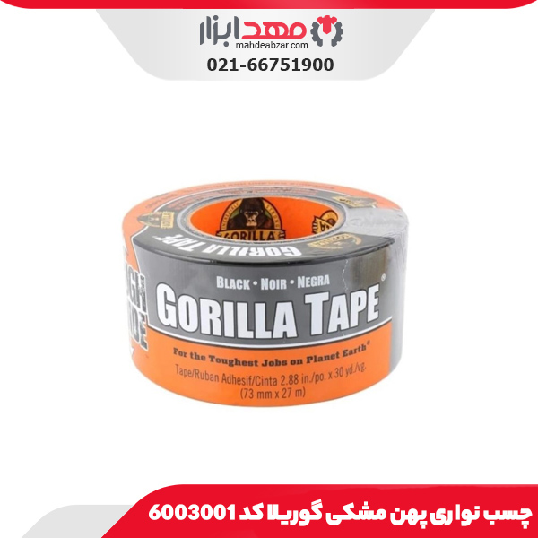 چسب نواری پهن مشکی گوریلا کد 6003001