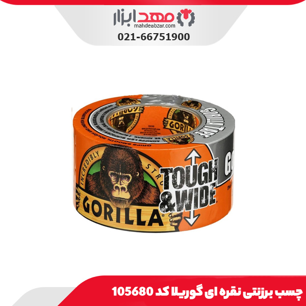 چسب برزنتی نقره ای گوریلا کد 105680