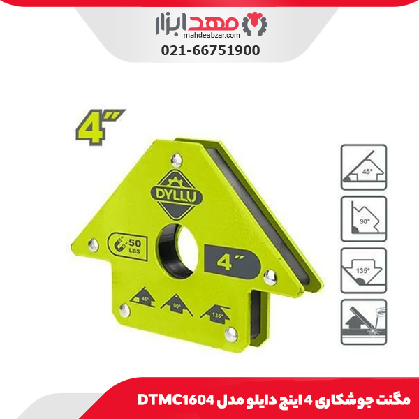مگنت جوشکاری 4 اینچ دایلو مدل DTMC1604