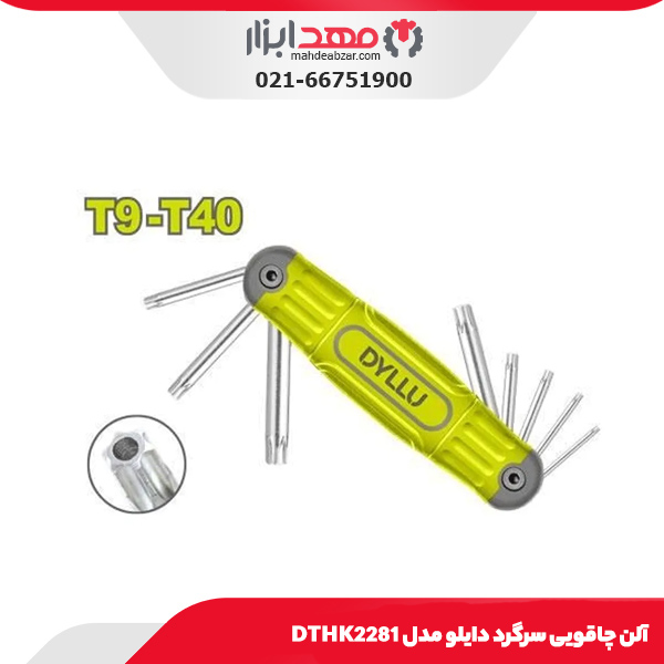 آلن چاقویی سرگرد دایلو مدل DTHK2281