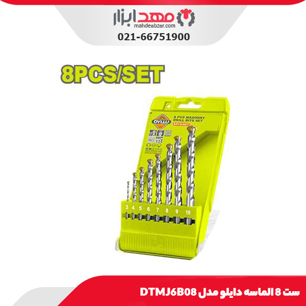 ست 8 الماسه دایلو مدل DTMJ6B08