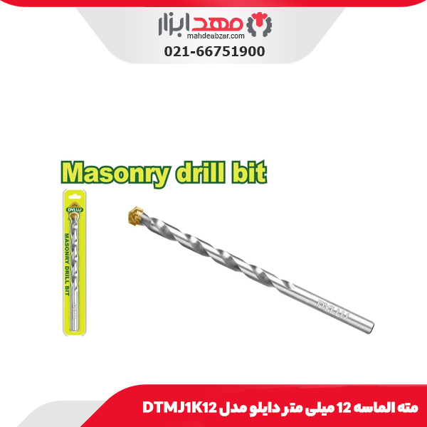 مته الماسه 12 میلی متر دایلو مدل DTMJ1K12