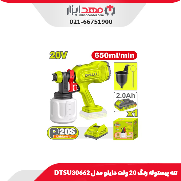 تنه پیستوله رنگ 20 ولت دایلو مدل DTSU30662
