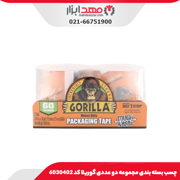 چسب بسته بندی مجموعه دو عددی گوریلا کد 6030402
