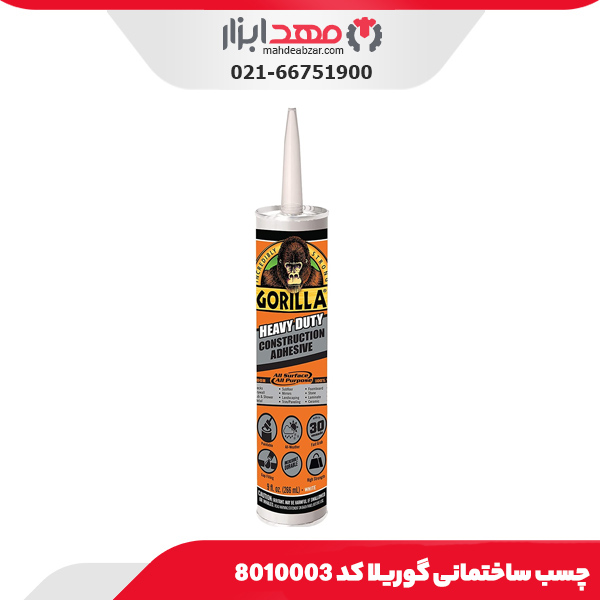 چسب ساختمانی گوریلا کد 8010003