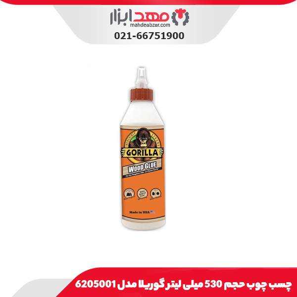 چسب چوب حجم 530 میلی لیتر گوریلا مدل 6205001