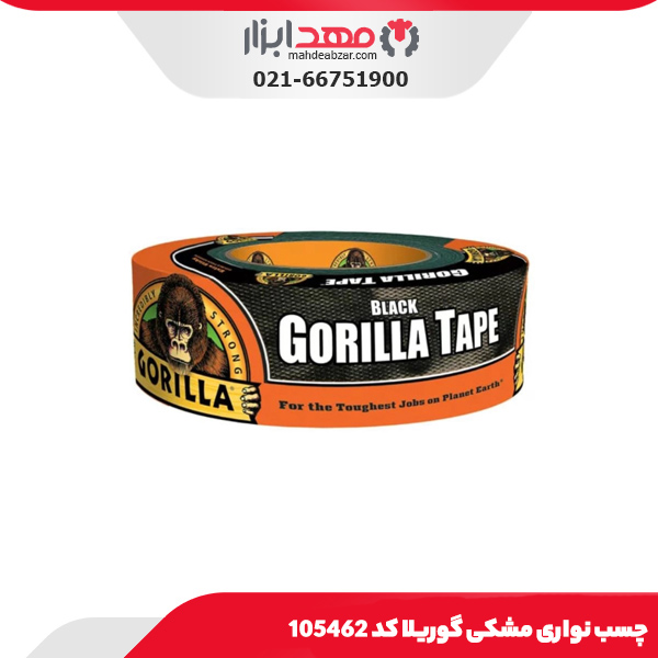 چسب نواری مشکی گوریلا کد 105462