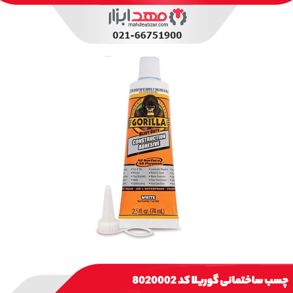 چسب ساختمانی گوریلا کد 8020002