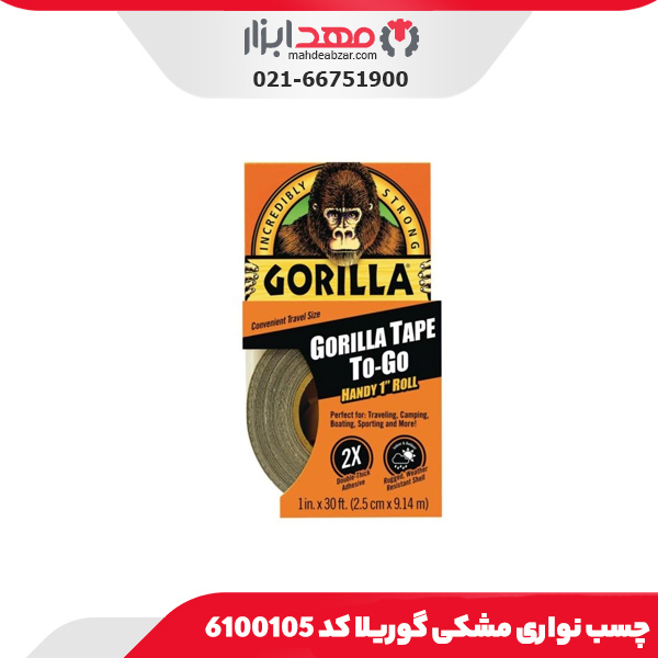 چسب نواری مشکی گوریلا کد 6100105