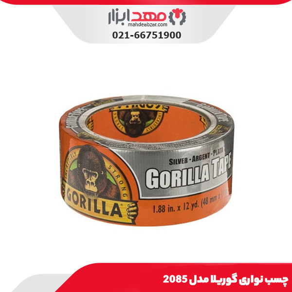 چسب نواری گوریلا مدل 2085