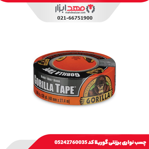 چسب نواری برزنتی گوریلا کد 05242760035