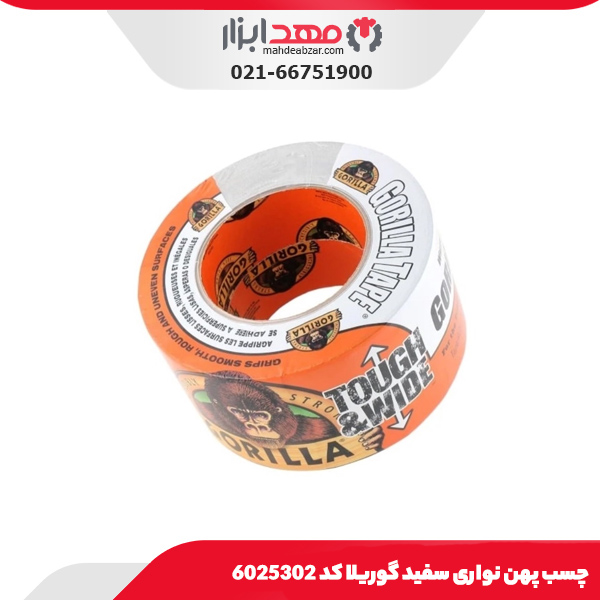 چسب پهن نواری سفید گوریلا کد 6025302