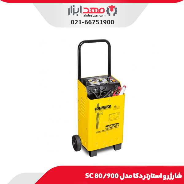 شارژر و استارتر دکا مدل SC 80/900